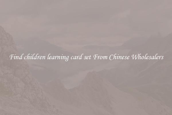 Find children learning card set From Chinese Wholesalers