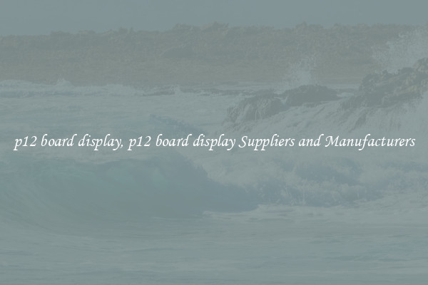 p12 board display, p12 board display Suppliers and Manufacturers