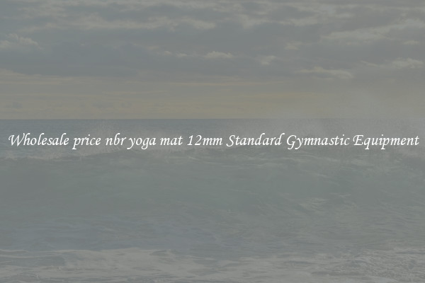 Wholesale price nbr yoga mat 12mm Standard Gymnastic Equipment